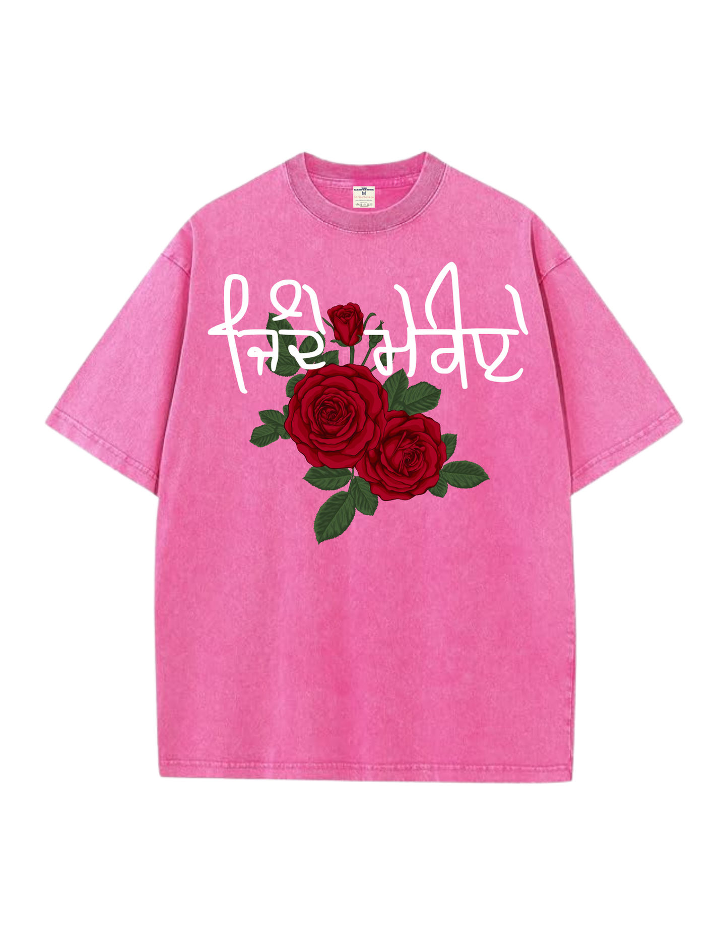 JINDEY MERIEY TEE