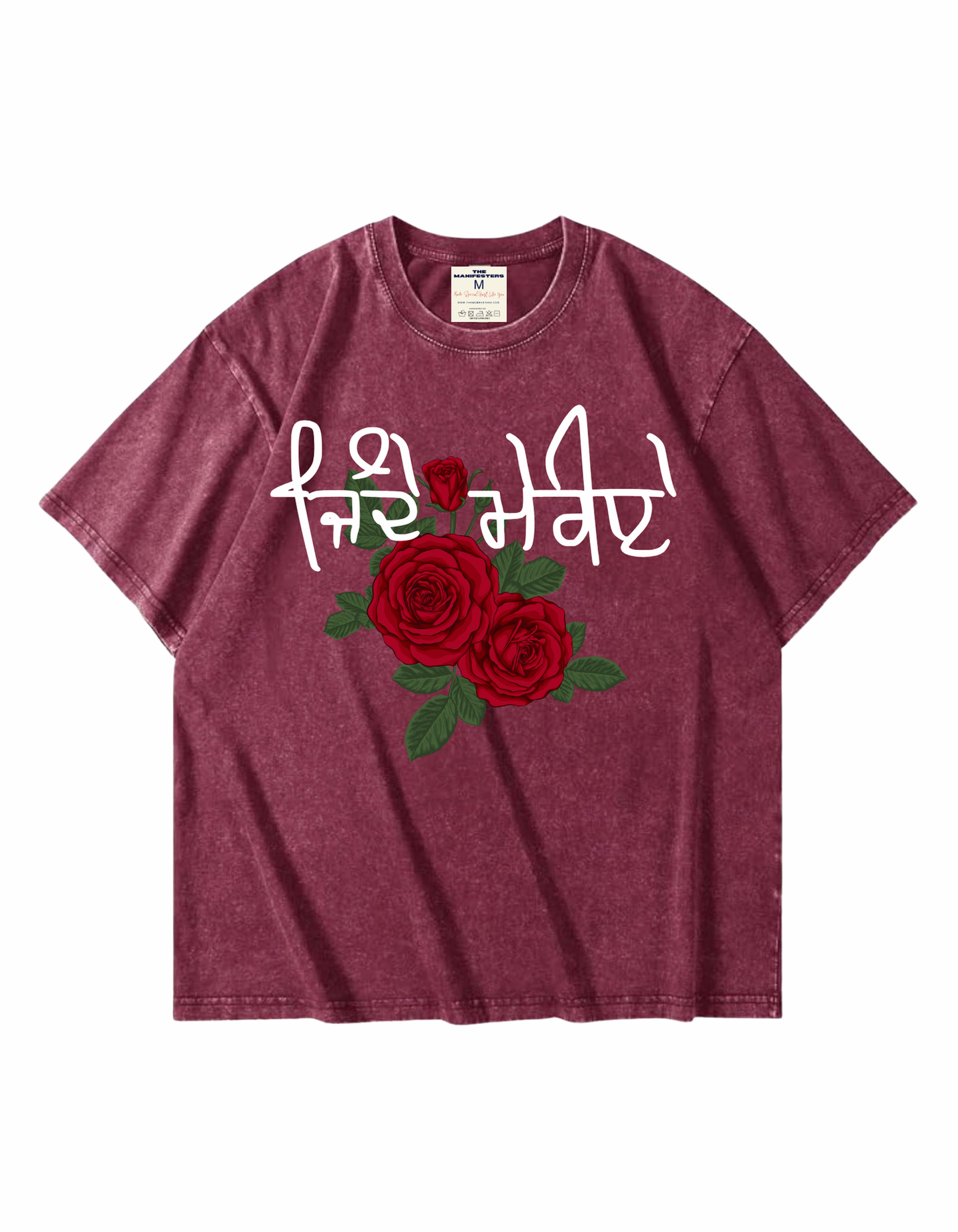 JINDEY MERIEY TEE