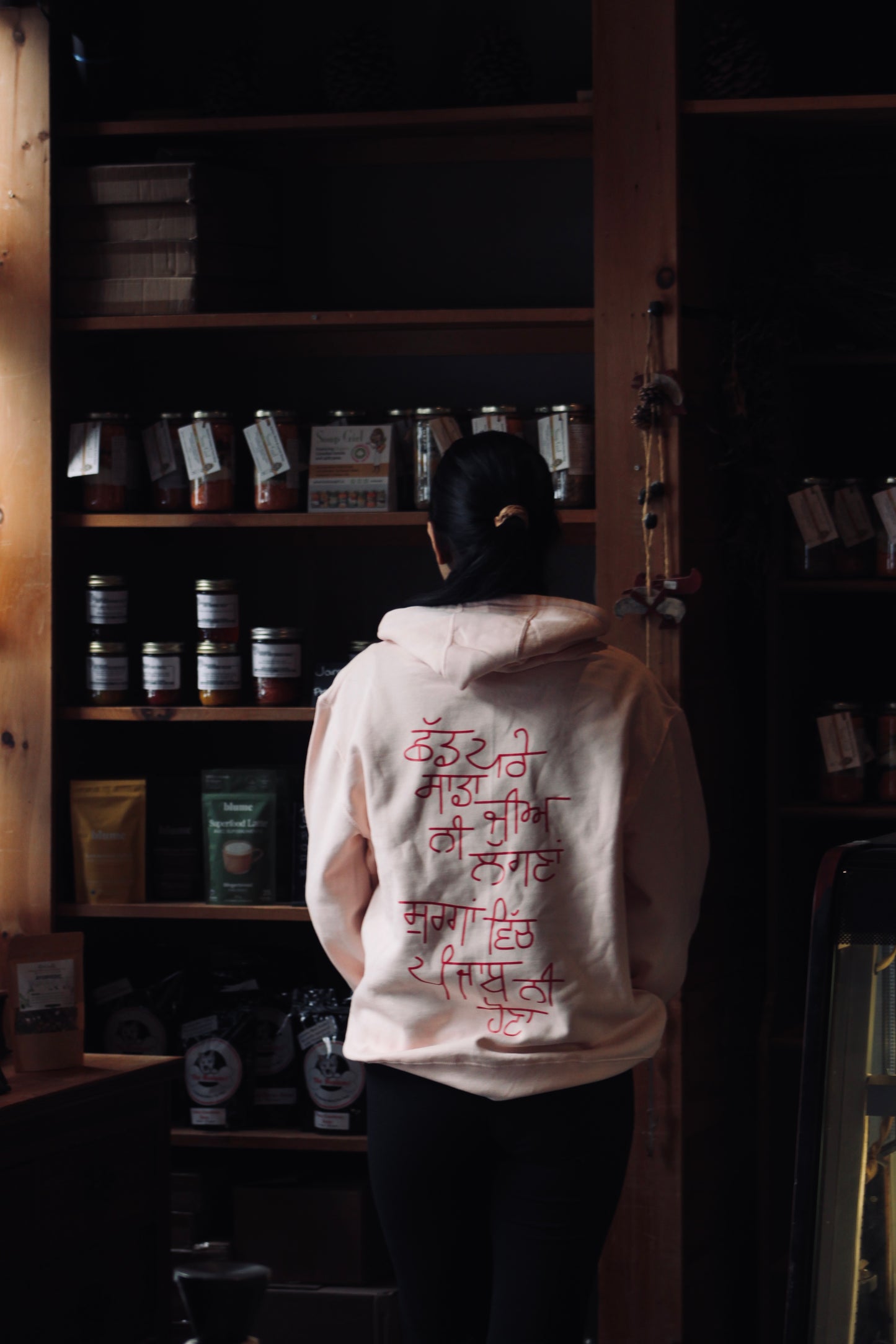 SARROR PANJAB UNISEX HOODIE