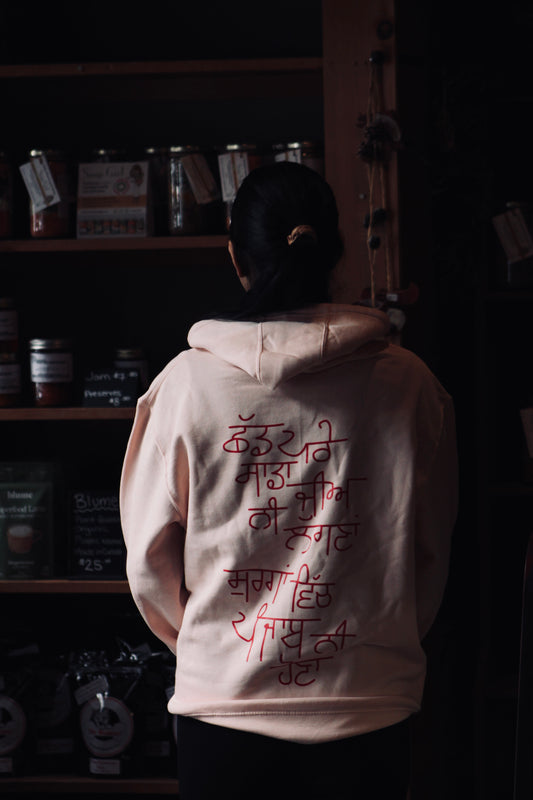 SARROR PANJAB UNISEX HOODIE