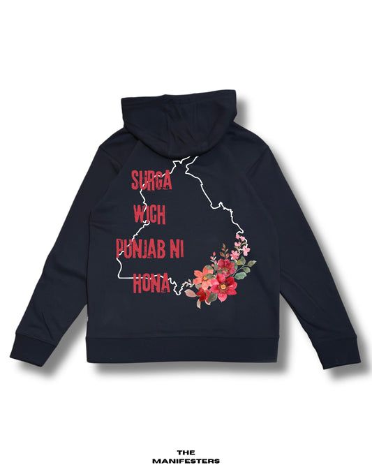 SURGA WICH PUNJAB UNISEX HOODIE