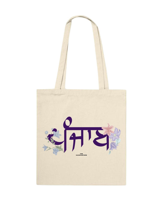 PUNJAB TOTE BAG