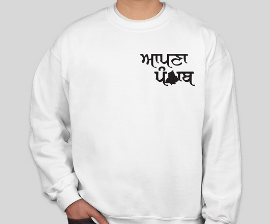 APNA PANJAB UNISEX GRAPHIC SWEATSHIRT(PANJAB)