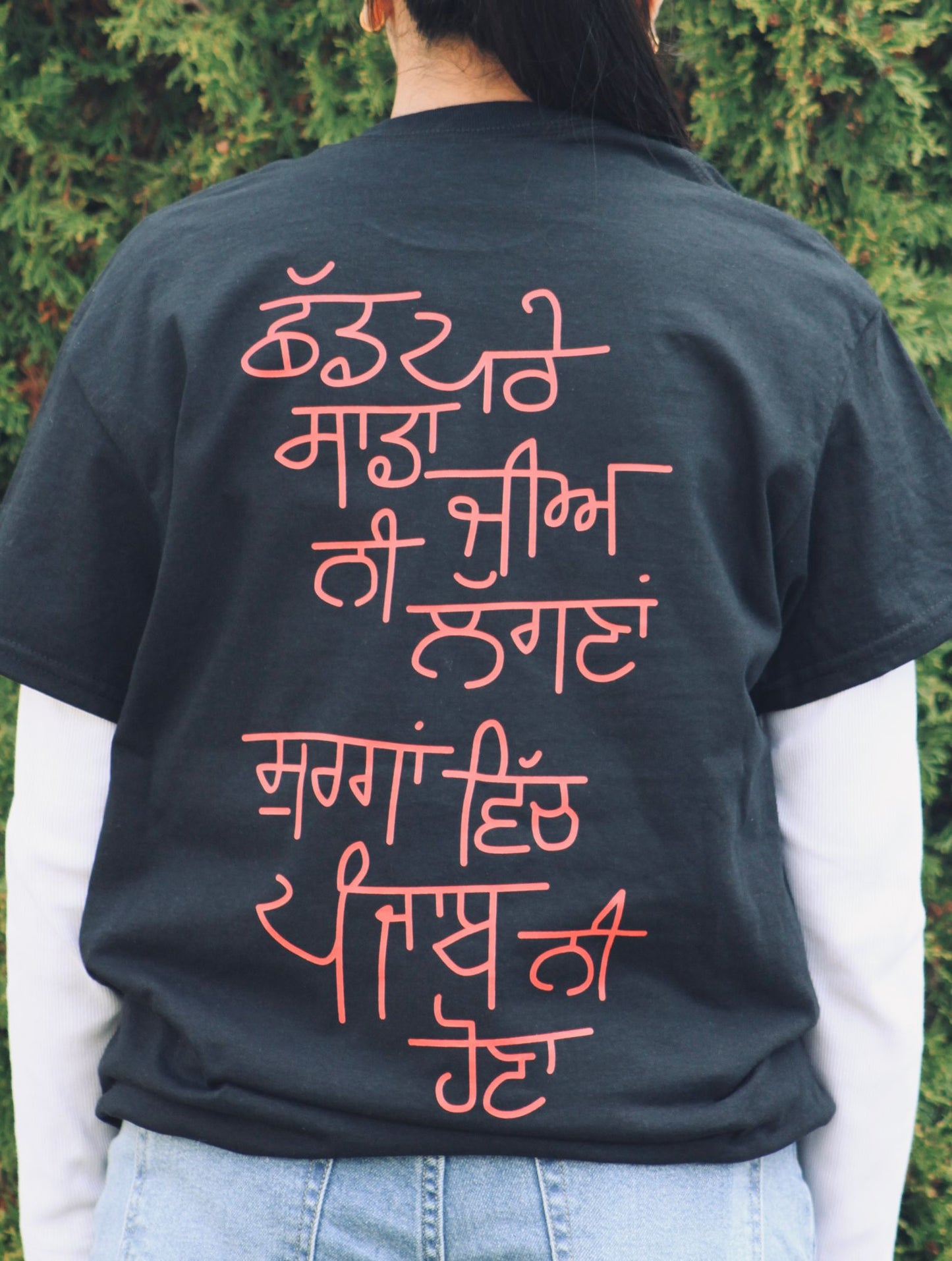 SAROOR UNISEX GRAPHIC T-SHIRT